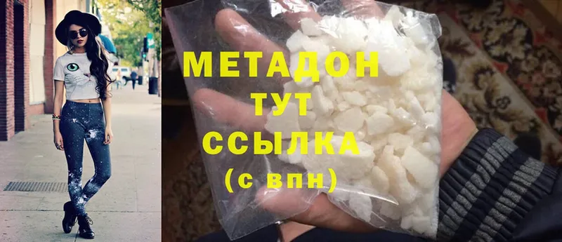 Метадон мёд  Касимов 